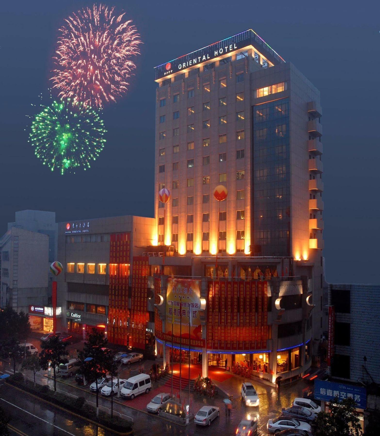 Oriental Hotel Tong Xiang Цзясин Экстерьер фото